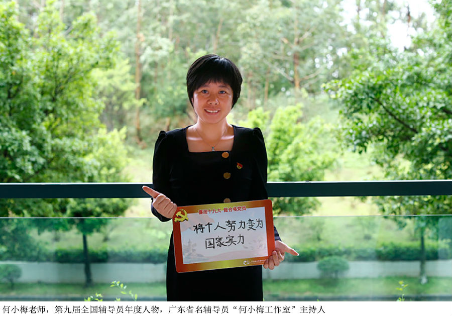 "对党说句心里话"——我校组织特色活动迎十九大